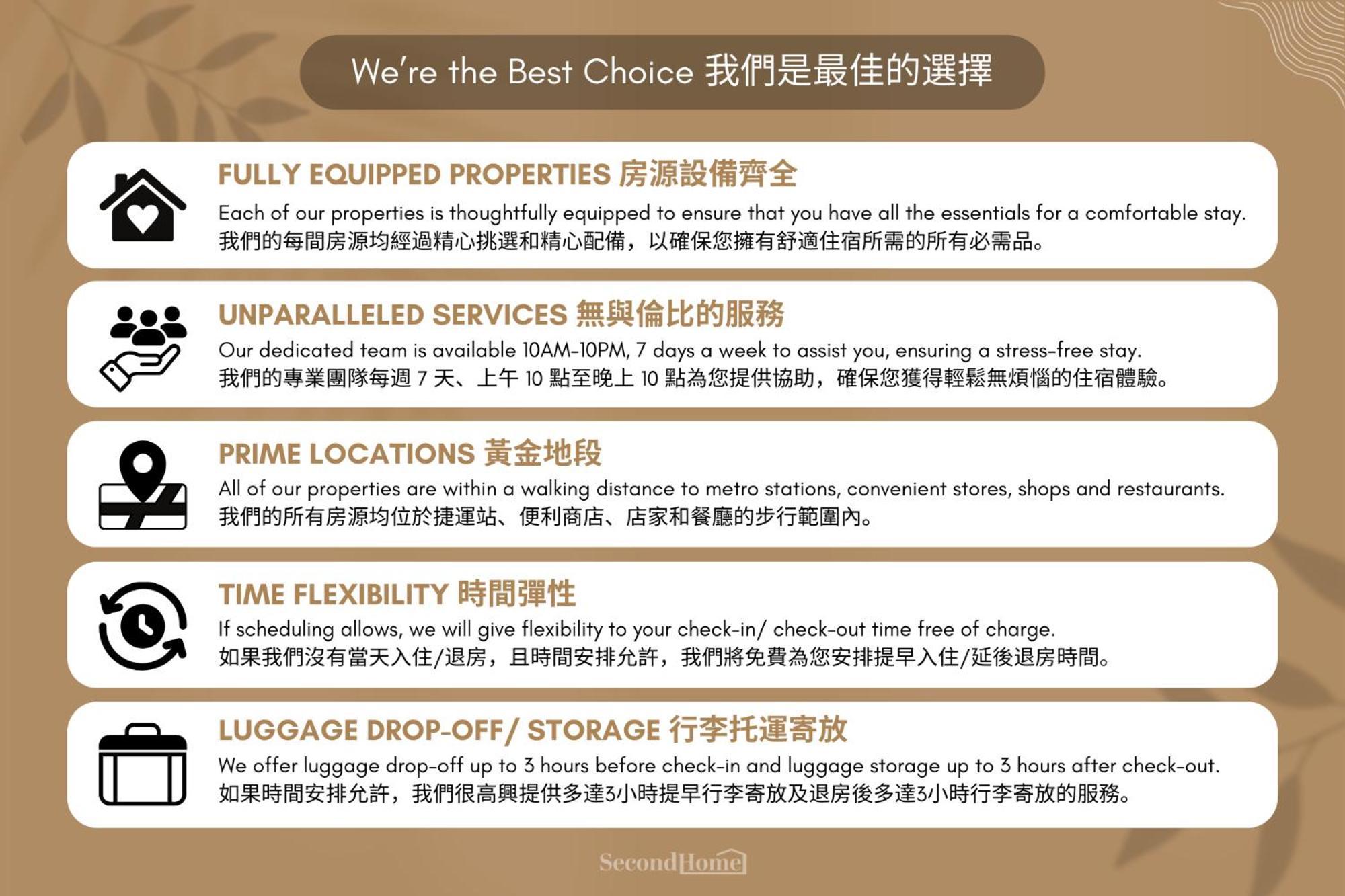 4B2B Yanji Earthly Home 2Min To Sys Memorial Hall Mrt 延吉大地之家 4房2衛 2分到國父紀念館站 Taipei Exterior foto