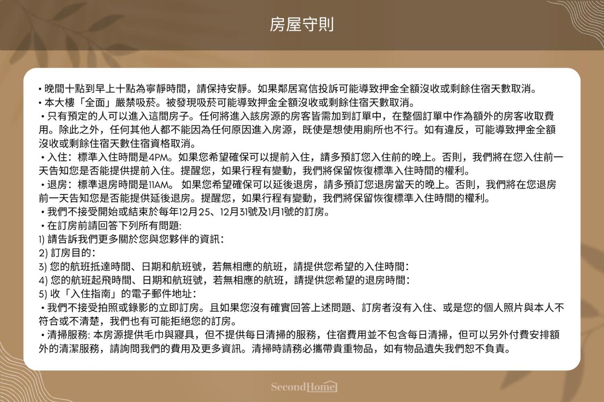 4B2B Yanji Earthly Home 2Min To Sys Memorial Hall Mrt 延吉大地之家 4房2衛 2分到國父紀念館站 Taipei Exterior foto